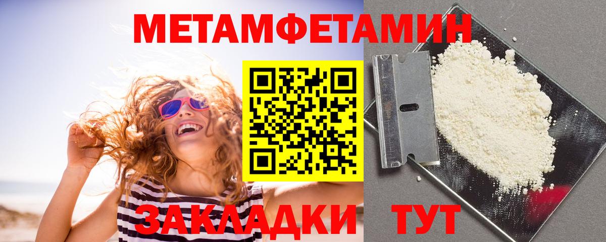 Cocaine  Гашиш  Каннабис  ЭКСТАЗИ  Вход с VPN  MDMA  ГАШ  Кувандык  Конопля  МЕФ кристаллы  Вейп ТГК 