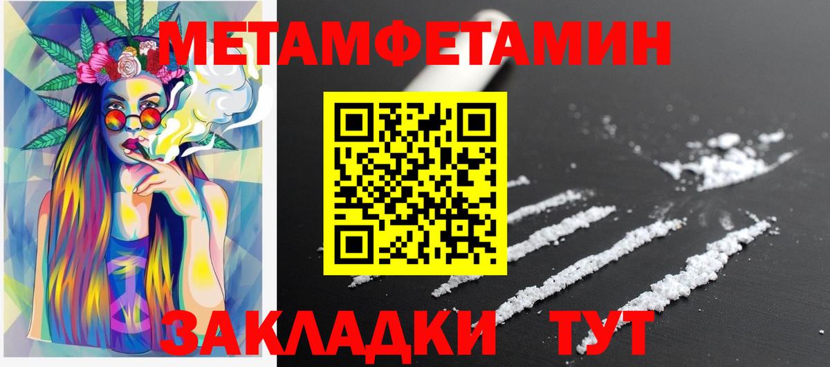 Кувандык  Amphetamine  Вход с VPN  АМФЕТАМИН  сайты даркнета телеграм  АМФ VHQ 