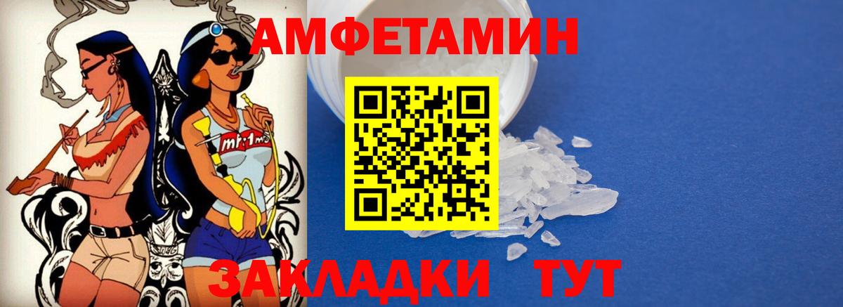 АМФ Premium Кувандык