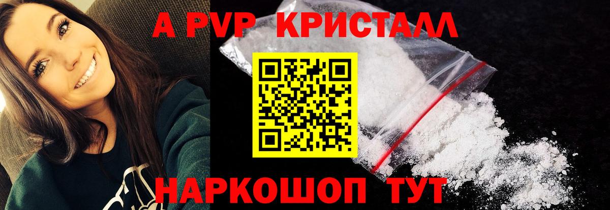 Альфа ПВП СК Кувандык
