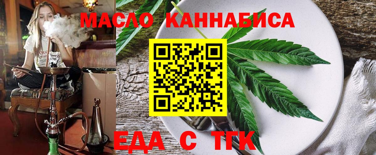 МЕФ Кувандык