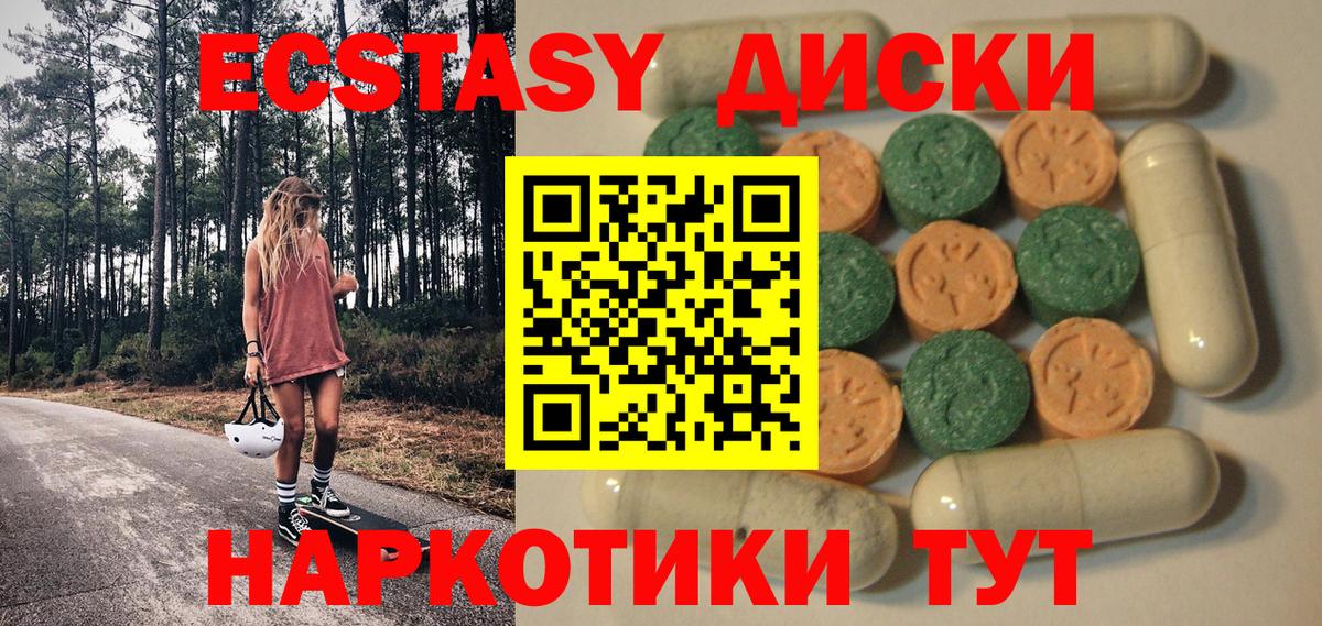 Экстази TESLA Кувандык