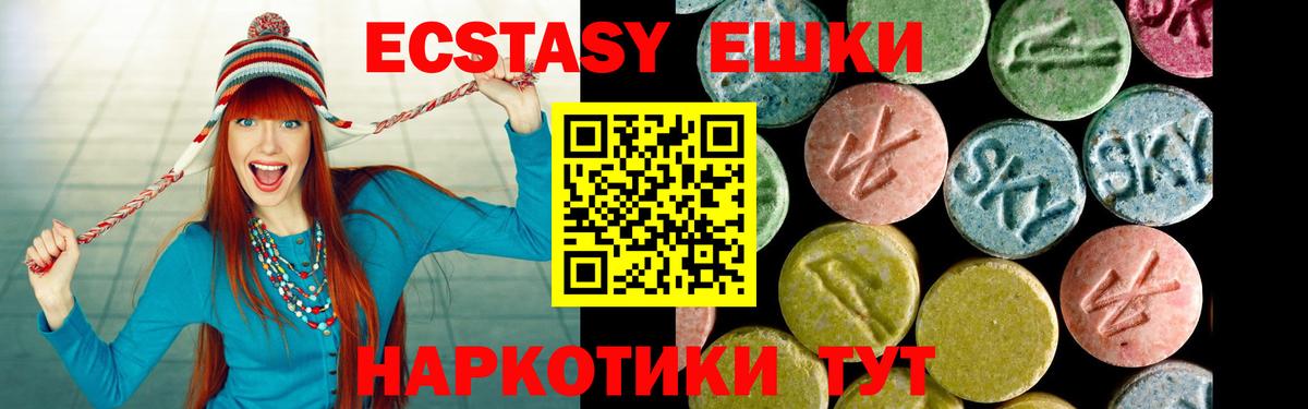 Кувандык  ЭКСТАЗИ Дубай  ЭКСТАЗИ Дубай  Вход с VPN 