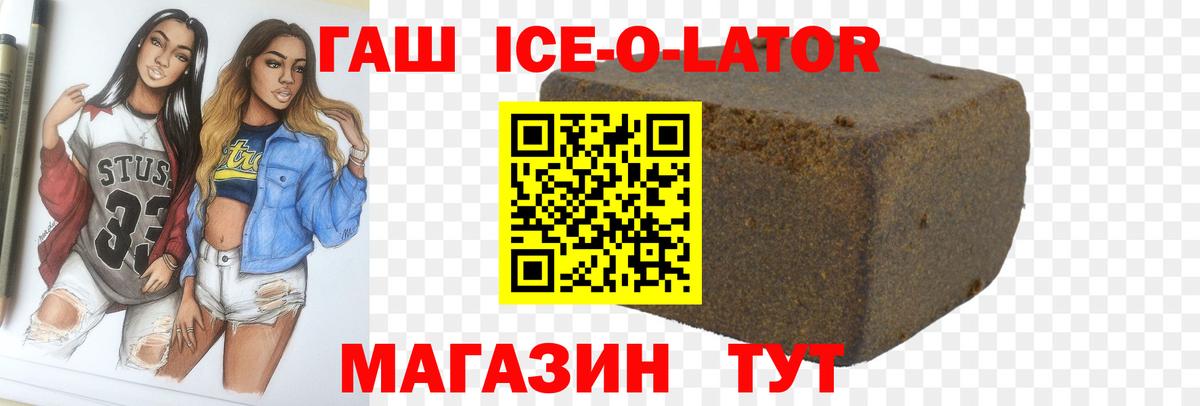 ГАШ AMNESIA HAZE  ГАШИШ индика сатива  Кувандык  ГАШ  Вход с VPN 