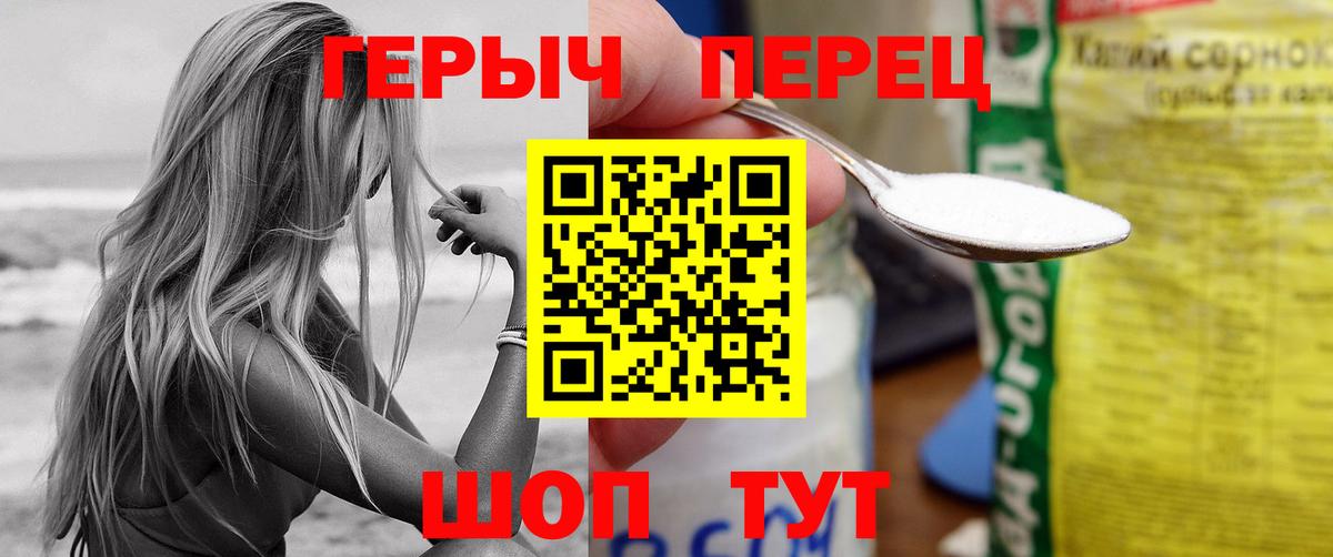 Героин Афган  Вход с VPN  Героин  Кувандык 