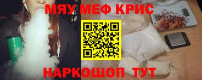 МДМА Краснодар
