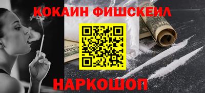 МДМА Краснодар
