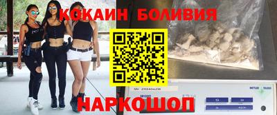 кокаин Краснознаменск
