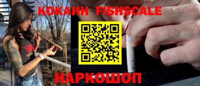 МДМА Краснодар