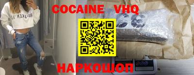 МДМА Краснодар