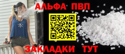 кокаин Краснознаменск