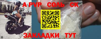 кокаин Краснознаменск