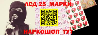 кокаин Краснознаменск
