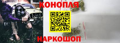 дистиллят марихуана Краснокаменск