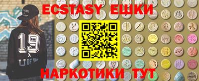 кокаин Краснознаменск