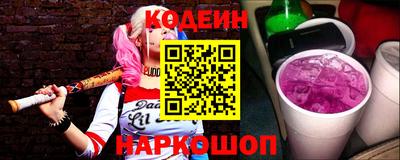 кокаин Краснознаменск