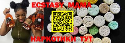 МДМА Краснодар