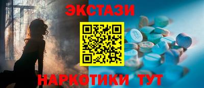 кокаин Краснознаменск