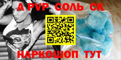МДМА Краснодар