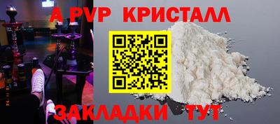 МДМА Краснодар