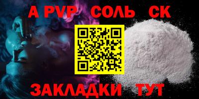 кокаин Краснознаменск