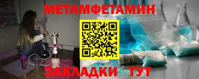 МДМА Краснодар
