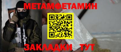 МДМА Краснодар