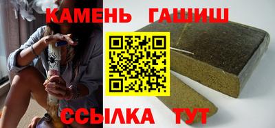 дистиллят марихуана Краснокаменск