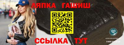 кокаин Краснознаменск