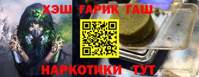 МДМА Краснодар