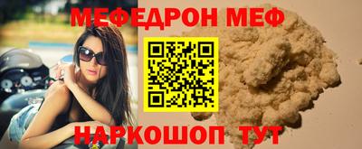 МДМА Краснодар
