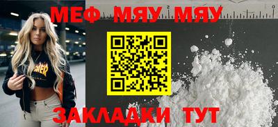 кокаин Краснознаменск
