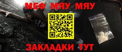 МДМА Краснодар