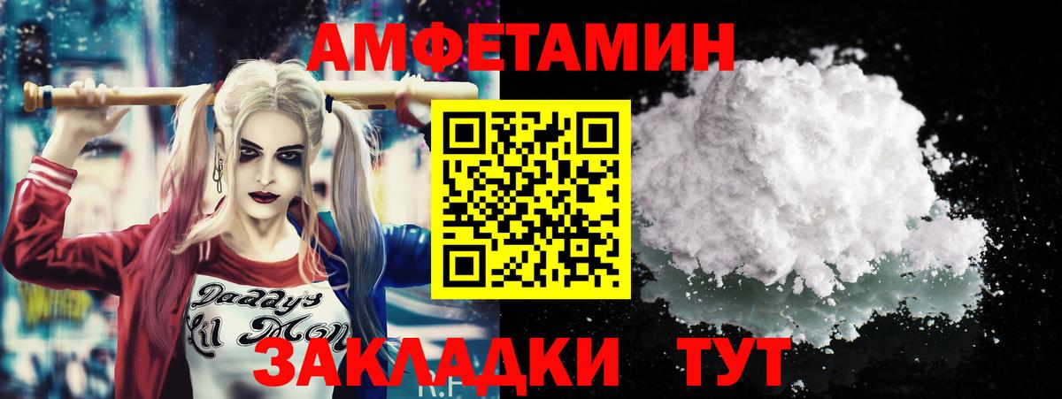 Метамфетамин витя Кувандык