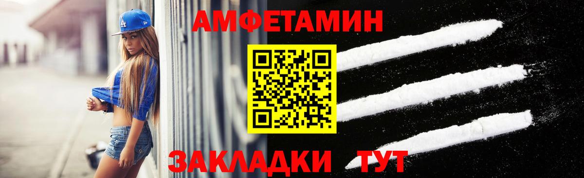 Кувандык  Метамфетамин Methamphetamine  Вход с VPN 