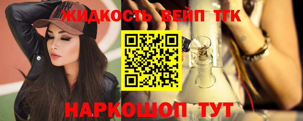 Кувандык  наркошоп  Вход с VPN  ТГК гашишное масло 