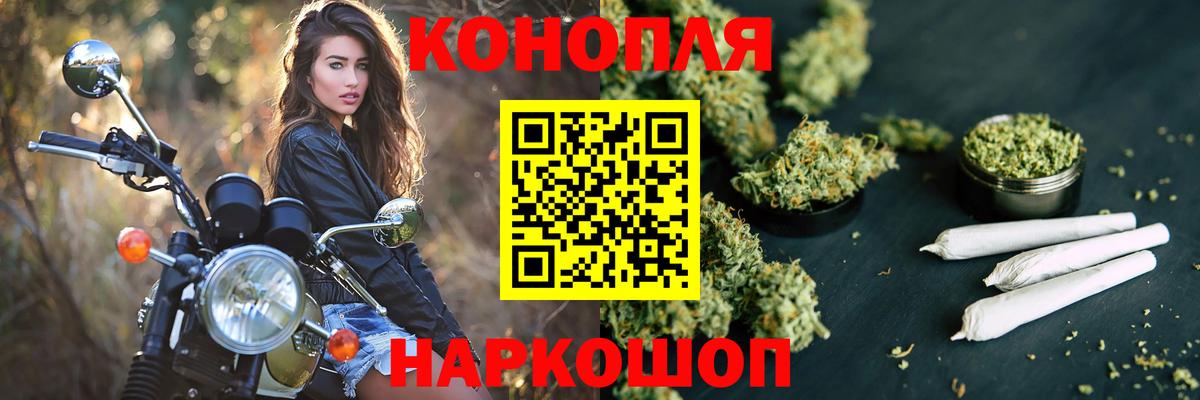Шишки марихуана SATIVA & INDICA Кувандык